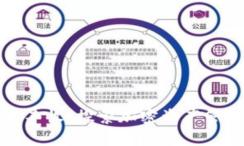 TPWallet大丰收：探索加密资产管理的新突破