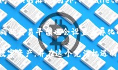 如何安全高效地卖掉TPWa