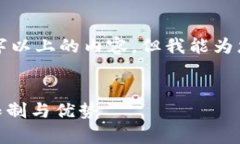 未提供完整请求内容，很