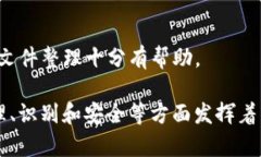 区块链扩展名是指与区块