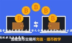 关于“Tpwallet”及其在中国