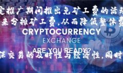   tpwallet转账需要矿工费吗？详细解析与常见问题