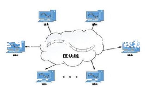 佳链科技区块链是一个涉及区块链技术的企业或项目名称，通常与区块链技术的应用、开发和创新相关。它可能专注于某些特定领域，比如金融、供应链管理、数据安全等，以利用区块链的去中心化、透明性和安全性等特性来解决实际问题。

如果您希望了解更详细的信息或有特别感兴趣的方面，欢迎提出具体问题。