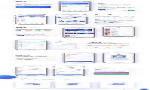   区块链中的社区：构建信任与合作的新生态 / 

 guanjianci 区块链, 社区, 去中心化, 合作 /guanjianci 

---

区块链技术以其去中心化和透明性的特性正在改变着很多行业，其中“社区”这一概念在区块链生态系统中显得尤为重要。区块链里的社区不仅仅是一个线上的交流平台，它更是一个建立在共同信仰和目标上的合作组织。在本文中，我们将详细探讨区块链中的社区的定义、功能、重要性及如何构建参与其中的良好环境。

### 什么是区块链社区？

第一，我们需要明确什么是“社区”。在传统意义上，社区通常指的是一群居住在同一个地区的人，他们有共同的利益和目标。与此类似，区块链社区由一群对区块链技术、加密货币或相关项目感兴趣的个体组成。这些个体可以是开发者、投资者、研究者，甚至是普通用户。他们通过共同的讨论、协作和支持来推动相关项目的发展。

区块链社区的成员通常会通过社交媒体、论坛、Slack、Discord等平台进行沟通与合作。社区的存在使得信息能够快速传播，也为开发者和用户之间的互动提供了便利。例如，Ethereum、Bitcoin、Chainlink等项目都拥有庞大的社区，他们共同交流，推动项目的进步。

### 区块链社区的重要性

区块链之所以能够取得今天的成就，与其社区的作用密切相关。以下几点阐述了区块链社区的重要性：

1. **去中心化信任**：区块链社区能够在没有中心化机构的情况下建立信任。通过社区成员的共同参与与监督，能够防止恶意行为，促进透明与诚信。

2. **知识分享与协作**：区块链技术复杂，社区能够为成员提供学习与成长的机会。每个成员都可以分享经验，帮助其他人理解技术的运作。

3. **市场支持与反馈**：社区成员可以为项目提供关键的用户反馈，帮助开发者修复问题，并提供改进意见。这种反馈机制使得产品和服务能够更好地适应市场需求。

4. **推动创新**：区块链是一个快速发展的领域，社区成员的集中智慧和经验能够推动创新，促进新技术、新应用的开发。

### 参与区块链社区的方法

参与区块链社区并不意味着必须是技术专家，任何对区块链感兴趣的人都可以加入进来。以下是一些参与社区的建议：

1. **加入在线讨论组**：许多区块链项目都有自己的在线讨论平台，加入这些平台可以与他人进行交流，了解最新动态和技术发展。

2. **参与开源项目**：如果你有技术背景，可以考虑参与开源项目的开发。这不但能提高自己的技能，也能为整个社区贡献自己的力量。

3. **参加线下活动**：许多社区会定期举办线下见面、工作坊和会议，这为建立人际联系提供了机会。

4. **分享知识**：无论你是哪方面的专家，都可以通过撰写文章、录制视频等方式分享自己的经验和知识。

### 常见问题解答

在探讨区块链社区的过程中，常常会引出一些相关的问题。以下是四个可能的问题及其详细解答。

#### 问题一：区块链社区如何影响项目的成功？

区块链社区对项目的成功有着不可忽视的影响。首先是**用户基础**。很多成功的项目都有着强大的社区支持，这意味着有大量用户愿意使用和推广这些项目。

其次，**反馈机制**也是一个关键因素。社区成员能够提供直接的使用反馈，这对于开发者来说至关重要。通过了解用户需求，开发者能够在产品上进行调整，提升用户体验。

最后，社区的**传播能力**至关重要。在信息载体日益丰富的今天，用户通过社交媒体等平台分享项目经验，可以极大地提高项目的曝光率和影响力。例如，当一个项目有大量用户在Twitter上讨论时，更多的人可能会关注该项目，进而参与到社区中来。

#### 问题二：如何选择合适的区块链社区参与？

选择合适的区块链社区参与，需要结合自身的兴趣、目标和能力。首先，建议明确自己的兴趣领域。比如，你是对比特币、以太坊还是区块链技术的某个特定应用领域感兴趣？其次，关注社区的活跃度和参与人数。活跃的社区意味着你可以更快地获取信息和回应。最后，了解社区的氛围和文化，选择一个适合自己参与的社区。

#### 问题三：区块链社区的管理方式有哪些？

区块链社区的管理方式通常是去中心化的。虽然有些社区会有核心团队来管理和领导项目，但大多数决策都是通过投票或共识的方式达成。例如，很多区块链项目会使用DAO（去中心化自治组织）进行管理，所有持有代币的用户都可以参与决策。这种管理方式使得社区内每个成员都可以发挥自己的作用。

#### 问题四：区块链社区是否存在潜在的风险？

虽然区块链社区带来了很多机遇，但它们也潜藏着一些风险。首先，**信息不对称**是一个重要问题。在开放的社区中，某些信息可能并不准确，因此用户需具备一定的辨别能力。其次，社区中的**极端行为**和分歧可能会导致内部矛盾，影响项目的稳定性。最后，**安全问题**亦不容忽视，尤其在涉及资金的场合。

### 总结

综上所述，区块链中的社区是推动技术与项目发展的重要力量。通过参与这些社区，用户既可以获得学习和成长的机会，也可以在去中心化的环境中建立多元的联系和信任。虽然社区的管理和参与存在一定的挑战，但积极参与与贡献将会为区块链的发展和自身的成长打开新的大门。

区块链社区不仅是技术的集合，更是思想、信仰与希望的聚集地。在这个全球化的环境中，每个人都可以为区块链的未来贡献一份力量。希望读者能够在探索的过程中，找到适合自己的社区，与更多志同道合的伙伴携手进步，共同推动区块链的时代到来。