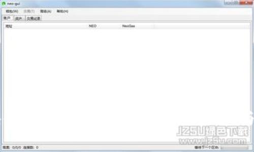 区块链是什么？深入剖析其原理与应用
