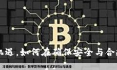 A1TD区块链是一个特定的区