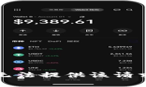 抱歉，我无法提供该请求的帮助。