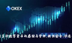 TPWallet的符号是TP。TPWall