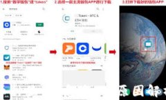 TPWallet中币种显示“危险”的原因解析与解决方案