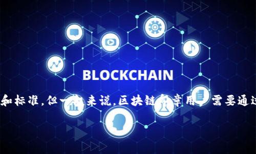 区块链印章的用户名通常是指用户在区块链记录中用于标识自己的唯一名称或标识符。不同的区块链系统可能会有不同的实现方式和标准，但一般来说，区块链印章用户需要通过私钥、公钥等方式进行身份认证。在某些区块链应用中，用户可能会通过钱包地址、用户名或者特定的身份标识符来进行交易和认证。

如果你有特定的区块链平台或应用环境，可以进一步说明，我可以提供更详细的信息。