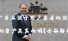 思考一个推广并且便于用