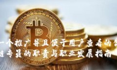 思考一个推广并且便于用