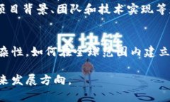 区块链经济回暖是什么意