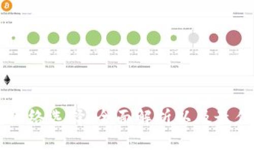 TPWallet网络选择：全面解析以及最佳使用指南