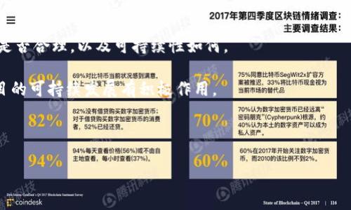 区块链死亡率通常指的是在区块链项目中，因各种原因导致的项目失败或停止服务的比例。这一概念通常用来衡量区块链项目的存活风险和市场的竞争激烈程度。在区块链行业，由于技术快速变化、市场需求不确定以及资金链断裂等原因，很多项目可能在短期内无法实现其预期目标，最终被迫结束或停止运营。

### 区块链死亡率的计算及影响因素

区块链死亡率通常通过以下方式计算：

1. **项目数量统计**：首先，需要统计一定时间内启动的区块链项目的总数量。
2. **存活项目数量**：然后，统计目前仍在活跃运营的项目数量。
3. **死亡项目数量**：最后，计算停止运营或被认为失败的项目数量。

区块链项目的死亡率影响因素主要包括：
- **市场竞争**：很多区块链项目同质化严重，导致部分项目因市场饱和而失败。
- **资金问题**：许多项目在启动后，因资金链断裂而无法继续运营。
- **技术问题**：技术实现的不完善导致项目无法达成预期目标。
- **团队能力**：项目团队的专业技能和管理水平直接影响项目的成功率。

### 区块链死亡率的影响

区块链死亡率高意味着这个行业的风险较大，也表示投资者在选择项目时需要更加谨慎。投资者可以通过观察项目现有的技术落地情况、团队背景及市场需求来评估项目的长期生存能力。此外，高死亡率也促使行业内的项目更加注重技术的创新以及团队的专业性。

### 未来展望

随着技术的不断成熟和市场的日渐规范，预计区块链项目的死亡率会逐渐下降。成熟的项目往往能够在激烈的市场竞争中找到自己的定位，并逐渐实现盈利。在这个过程中，用户的教育、监管政策的完善以及市场需求的提升都会大大降低死亡率。

### 相关问题

#### 1. 如何识别一个区块链项目的潜在风险？

识别一个区块链项目的潜在风险可以通过以下几个方面来进行分析：

首先，查看项目的技术白皮书。白皮书通常会详细介绍项目的背景、技术架构、应用场景及未来发展计划。一个专业、清晰的白皮书是项目可信的基础。如果白皮书存在模糊不清或者夸大其词的情况，可能就需要提高警惕。

其次，评估团队的背景以及他们在区块链行业的经验。项目的核心团队是否有区块链领域的成功经验，以及是否具备技术研发能力、市场拓展能力等，都是判断项目潜在风险的重要因素。

另外，观察项目的社区支持度。一个良好的社区能为项目提供持续的动力与用户基础。在社交媒体、Telegram、Discord等平台上，项目的互动情况以及用户的反馈都会直接反映出项目的真实情况。一个强大的社区常常能增强项目的抗风险能力。

最后，注意市场需求趋势。评估项目所解决的问题是否具有实际市场需求，市场潜力如何。一个能够切实满足市场需求的项目，其面临的风险相对较小，存活的可能性也更高。

#### 2. 如何降低投资区块链项目的风险？

投资区块链项目的风险管理至关重要，以下是几个降低风险的策略：

首先，分散投资。不要将所有资本投入到一个项目中，通过多个项目分散风险，能够在某个项目失败时不会对整体投资造成过大影响。

其次，进行充分的尽调。在投资前对项目做全面了解，包括团队背景、技术可行性、市场竞争状况等。尽调越充分，做出正确判断的可能性就越高。

另外，关注项目的透明度。一个好的项目通常会定期公开进展报告，让投资者随时了解项目动态。若项目缺乏透明度，可能存在问题，需要提高警惕。

同时，密切关注市场动态和政策法规的变化。市场环境和政策也可能会影响项目的存活率，提前判断并调整自己的投资策略。

#### 3. 区块链项目失败后对投资者的影响？

区块链项目失败后，投资者可能面临多重影响：

首先，资金损失。很多投资者在项目失败后，投资的资金可能无法收回，导致直接的经济损失。对于个人投资者而言，这种损失可能对其整体财务状况产生较大影响。

其次，心理层面的影响。投资失败会让许多投资者怀疑自己的判断力，对未来的投资产生恐惧感，影响其投资决策的信心。

此外，还有可能影响到投资者在区块链行业的声誉。特别是在一些小型社区，某个项目的失败可能导致投资者被看作运气不佳或缺乏眼光，这会影响到其在圈内的可信度。

最后，有可能会影响投资者的投资策略。一些投资者在项目失败后，可能会采取更加保守的投资策略，降低风险，但这同样也有可能错失未来的投资机会。

#### 4. 如何在区块链行业内选择投资项目？

在区块链行业选择投资项目时，可以遵循以下几个原则：

首先，关注项目的核心技术。技术是区块链项目的基础，一个有技术创新的项目往往能吸引更多的用户和投资。技术是否能解决实际问题，是否搭载现有的行业需求，都是选择项目时的重要标准。

其次，评估项目的商业模型和盈利模式。一个明确的盈利模式是项目长期发展的基础，投资者需要从项目的白皮书中分析其商业逻辑是否合理，以及可持续性如何。

另外，考察项目的网络效应。区块链项目通常是去中心化的，良好的项目能够带动更大的用户群体，形成网络效应。这种模型往往对项目的可持续发展有积极作用。

最后，要定期复盘已投资的项目。区块链行业变化迅速，投资者应定期复查已投资项目的发展情况，不断调整自己的投资组合。

以上是关于区块链死亡率及其相关问题的详细解析，希望对你有所帮助。