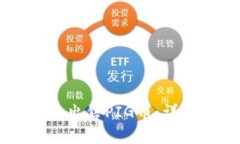 如何在TPWallet上出售PIG币：详细指南与实用技巧