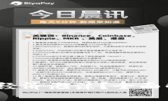 区块链：科技创新还是经