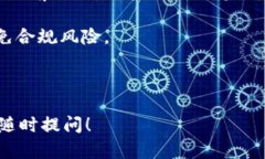 区块链分布式账本是一个