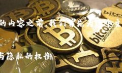 在撰写关于 ＂TPWallet实名