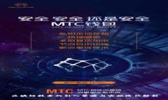 区块链技术的引入策略与