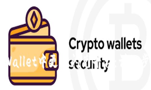 如何在TPWallet中更改闪兑平台：详细步骤与指南