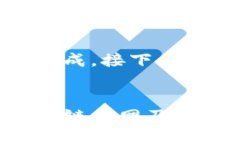 请求的内容较长，无法一次性完成。接下来我将