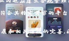 biao ti/biao ti区块链财务分