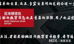 薄饼只能在tpwallet交易吗薄