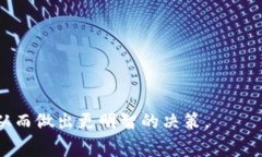 区块链横向测评通常是指