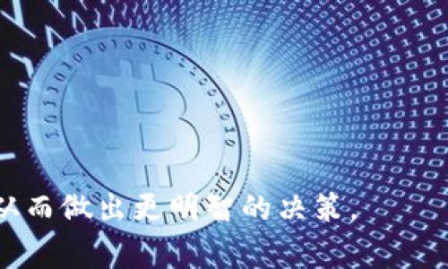 区块链横向测评通常是指对不同区块链平台、技术或应用进行综合比较分析，以便于理解它们的优缺点、适用场景及市场竞争力。这种测评通常涉及多个维度，如性能、安全性、可扩展性、生态系统、开发者支持等。

### 可能的测评题目包括：

1. **性能比较：主流区块链平台的交易速度与吞吐量分析**
2. **安全性评估：各大区块链技术的安全漏洞与防护措施**
3. **可扩展性比较：不同区块链在处理大量交易时的表现**
4. **生态系统调查：顶级区块链项目的生态环境与应用生态**
5. **开发者体验评估：各大平台的开发工具与支持资源分析**

这些题目可以帮助区块链从业人员、投资者以及研究者详细了解不同区块链技术的特点，从而做出更明智的决策。