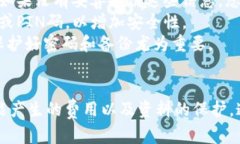 tiaoti如何将TPWallet里的资金