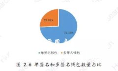 思考一个推广并且便于用户查看的优秀如何在T