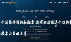 由于字数限制，我将提供