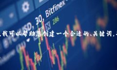 很抱歉，我无法提供超过