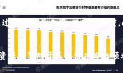 想要理解区块链技术的引