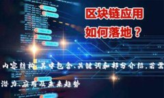 *以下是一个简要的示范内