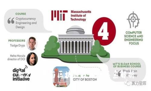 智己汽车与区块链技术的关系解析