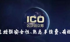 : 使用TPWallet遇到转换问题