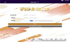 中国银行区块链系统是什