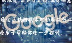 “区块链奶”这个词并不