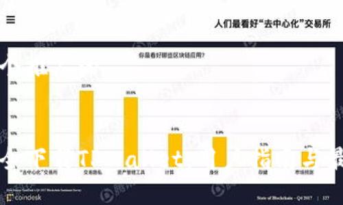思考一个推广的


如何安全下载TPWallet：用户指南与最佳实践