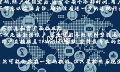 如何解决TPWallet未激活的问