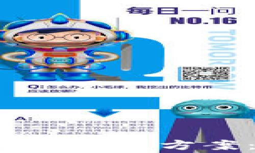 
TP Wallet打不开网页的解决方案：常见问题及修复步骤