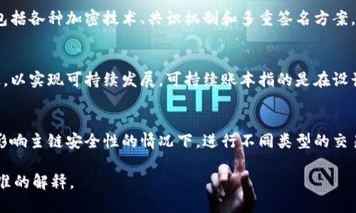 区块链技术正在迅速发展，在这个背景下，“SL”可能指代多种概念。以下是一些与区块链相关的“SL”的解释：

1. **Smart Legal Contracts（智能法律合同）**：
   - 智能合约是一种自动执行、控制或文档相关法律事件和行动的合同。它们以程序代码的形式存储在区块链上，并在条件满足时自动执行。此类合约具有透明性、不可篡改性和去中心化的特征，使得交易更加安全。

2. **Security Layer（安全层）**：
   - 在区块链网络中，安全层是指保护网络免受攻击或欺诈的措施和机制。这可以包括各种加密技术、共识机制和多重签名方案，以确保数据的完整性和安全性。

3. **Sustainable Ledger（可持续账本）**：
   - 随着对环境问题的关注，很多区块链项目正在探索如何降低能源消耗和碳足迹，以实现可持续发展。可持续账本指的是在设计和运营区块链系统时，优先考虑环境影响和资源效益。

4. **Sidechain Layer（侧链层）**：
   - 侧链是区块链的一个独立分支，可以与主链进行资产转移和交互。它允许在不影响主链安全性的情况下，进行不同类型的交易或实验性功能。

如果您对区块链中“SL”的特定意义感到困惑，建议提供更多的上下文，以便作出更精准的解释。