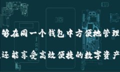 根据我的了解，TPWallet 是