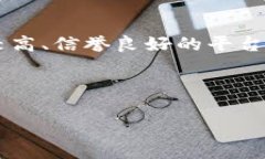 区块链黑客是指那些对区