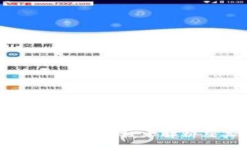 BIW币是什么？区块链技术解析及其应用前景