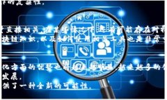 区块链中的DAC是“去中心