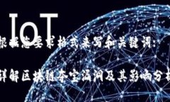 根据您要求格式来写和关