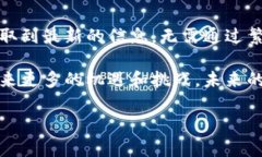 区块链中的“AEO”一般指